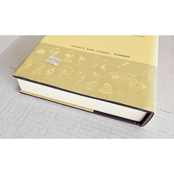 Michener The Hokusai Sketchbooks Selections from the Manga by James A. Michener - Picture 7 of 8